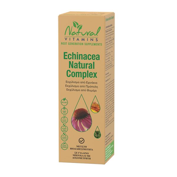 Echinacea-complex-_03 Echinacea Natural Complex Εκχύλισμα Από Εχινάκεια, Πρόπολη & Θυμάρι Natural Vitamins 50ml