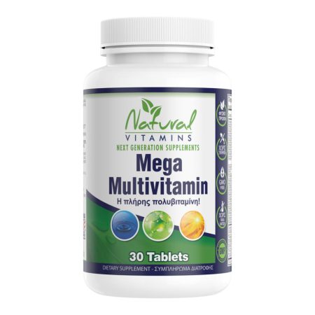 Natural Vitamins MEGA Multivitamin – Η καλύτερη πολυβιταμίνη στον κόσμο