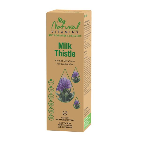 Milk-Thistle-extract-_02 Vegan Milk Thistle Εκχύλισμα Γαϊδουράγκαθου Natural Vitamins 50ml