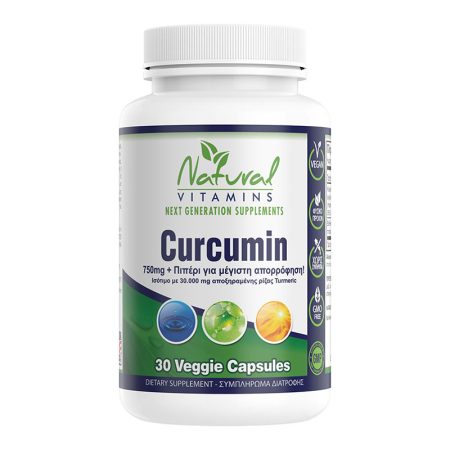 Vegan Natural Vitamins Curcumin 750mg με πιπέρι – Κουρκουμίνη