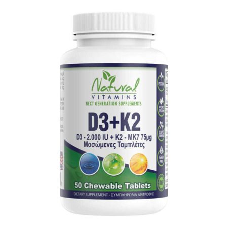 Natural Vitamins D3 K2 βιταμίνη – D3 (2000IU) + K2 (75μg)