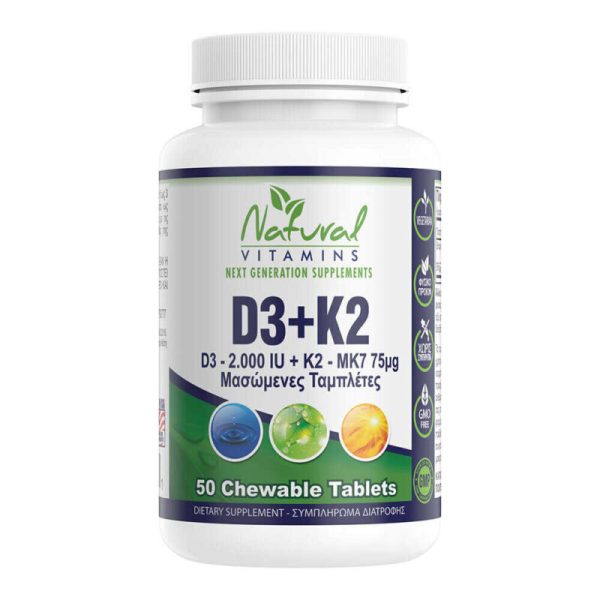 VITAMIN-D3-WITH-K2-50S-5123-VLI168-V02F-50-JR_01-800×800 Natural Vitamins D3 K2 βιταμίνη – D3 (2000IU) + K2 (75μg)