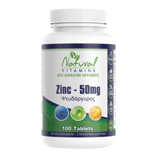 Vegan Natural Vitamins Zinc συμπλήρωμα διατροφής Ψευδάργυρος 50mg 100 Ταμπλέτες