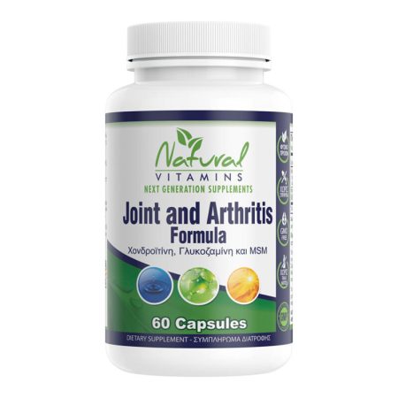 Natural Vitamins Joint And Arthritis Pain Αρθρίτιδα