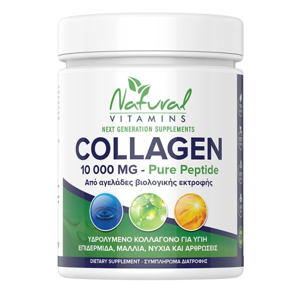 natural-vitamins-collagen Natural Vitamins Collagen Pure Peptide 10000mg Χωρίς Γεύση 300gr